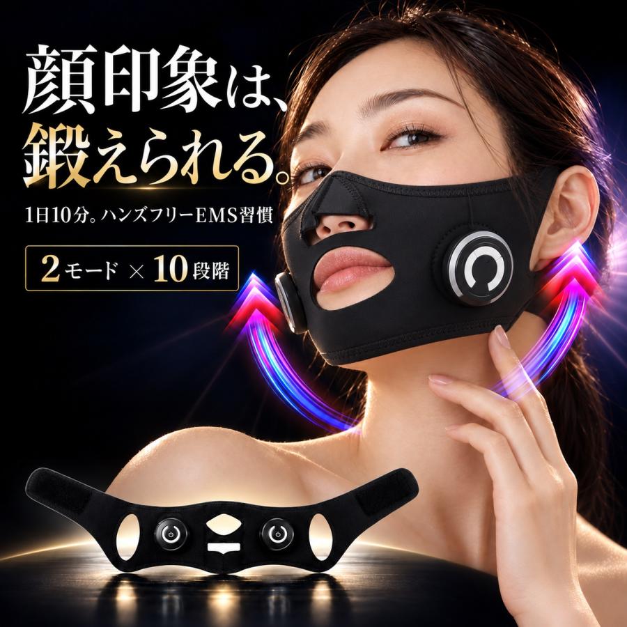 【本日限定価格】Face Lift EMS 美顔器 本体 爆買いウルトラセール限定価格》2026上半期ビューティーアワード受賞