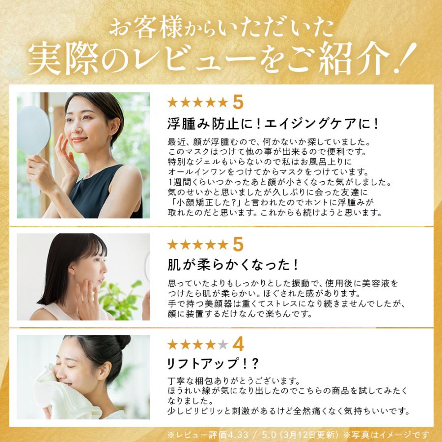 2026上半期ビューティーアワード受賞】小顔EMS美顔器 EMSフェイス用EMS