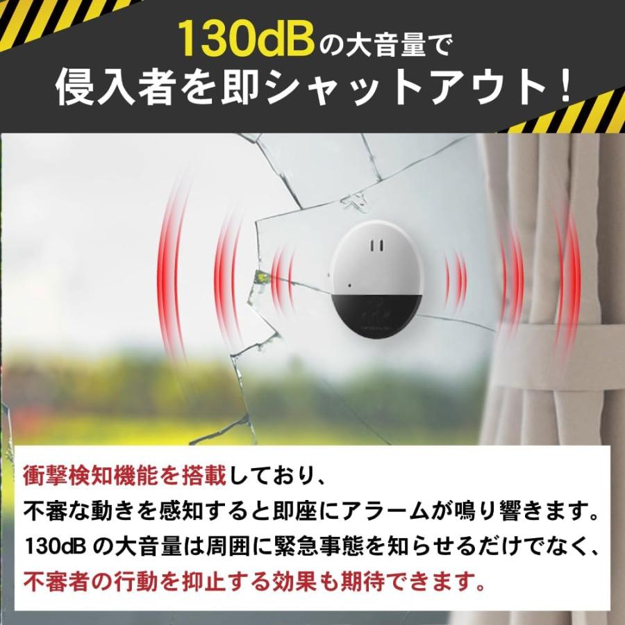 雑誌掲載 防犯アラーム 動画付 衝撃検知 防犯ブザー６個セット 窓 アラーム 130dB大音量 防犯アラーム 警報機 バッテリー付き 侵入防止 防犯対策 防犯グッズ |  | 04