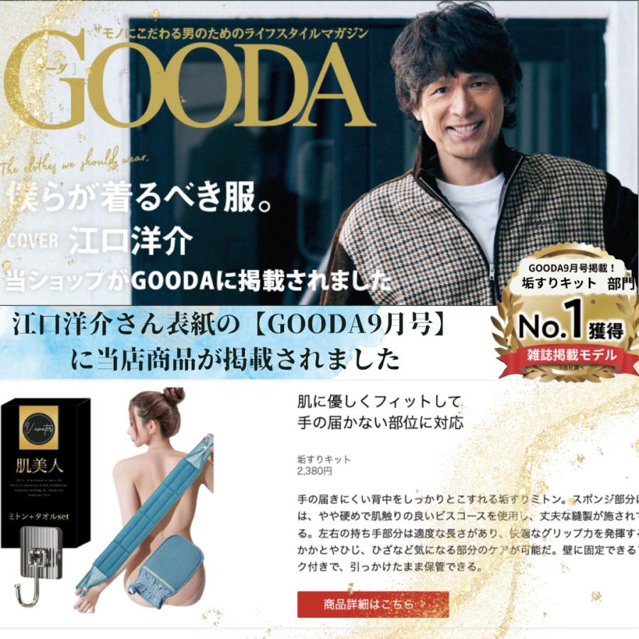 雑誌掲載商品 垢すりキット 垢擦りタオル ボディタオル アカスリ あかすり 垢すり 3点セットミトン ボディタオル フック 垢擦り 肌美人 美容グッズ（ブルー） |  | 02