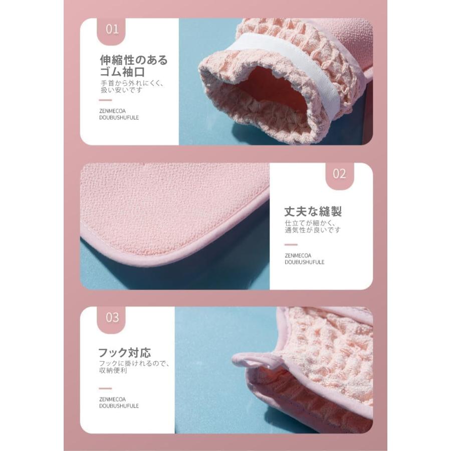 雑誌掲載商品 垢すりキット 垢擦りタオル ボディタオル アカスリ あかすり 垢すり 3点セットミトン ボディタオル フック 垢擦り 肌美人 美容グッズ（ブルー） |  | 08