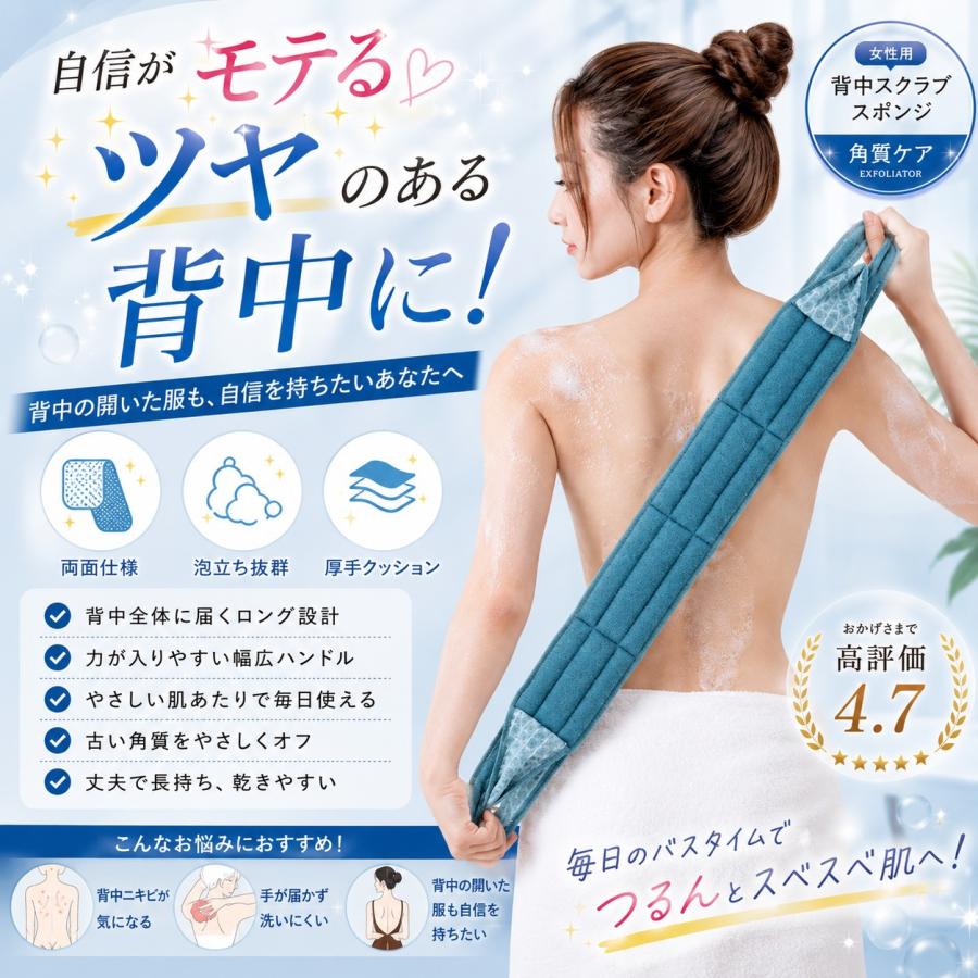 雑誌掲載商品 垢すりキット 垢擦りタオル ボディタオル アカスリ あかすり 垢すり 3点セットミトン ボディタオル フック 垢擦り 肌美人 美容グッズ（ブルー） |  | 02