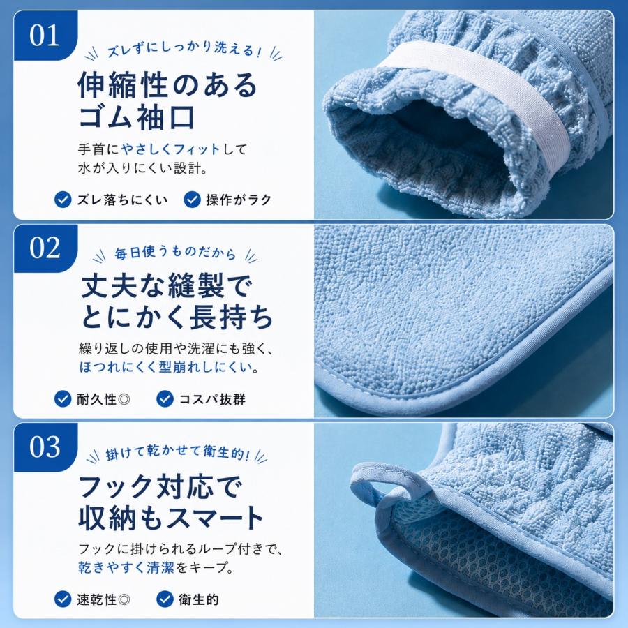 雑誌掲載商品 垢すりキット 垢擦りタオル ボディタオル アカスリ あかすり 垢すり 3点セットミトン ボディタオル フック 垢擦り 肌美人 美容グッズ（ブルー） |  | 07