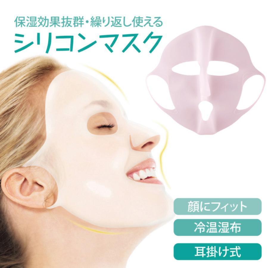 シリコンマスク シリコンホールドマスク シートパック フェイスマスク フェイスシート パック フェイス silicone-mask | 