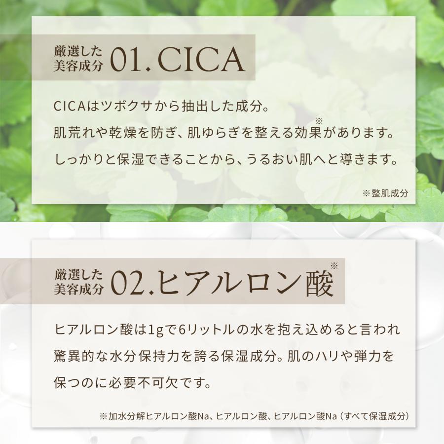 【JASDA認定スキンケアスペシャリスト監修】眉間 おでこ シワ対策 4回分 マイクロニードル ヒアルロン酸 眉間用 Yeamon ニードルパッチ 男女兼用 |  | 08