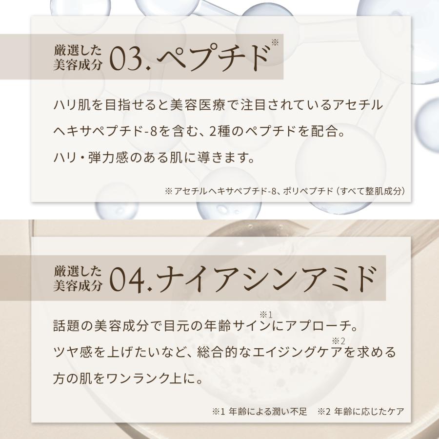 【JASDA認定スキンケアスペシャリスト監修】眉間 おでこ シワ対策 4回分 マイクロニードル ヒアルロン酸 眉間用 Yeamon ニードルパッチ 男女兼用 |  | 09