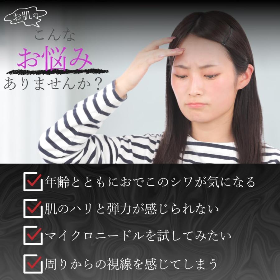 【JASDA認定スキンケアスペシャリスト監修】眉間 おでこ シワ対策 4回分 マイクロニードル ヒアルロン酸 眉間用 Yeamon ニードルパッチ 男女兼用 |  | 03