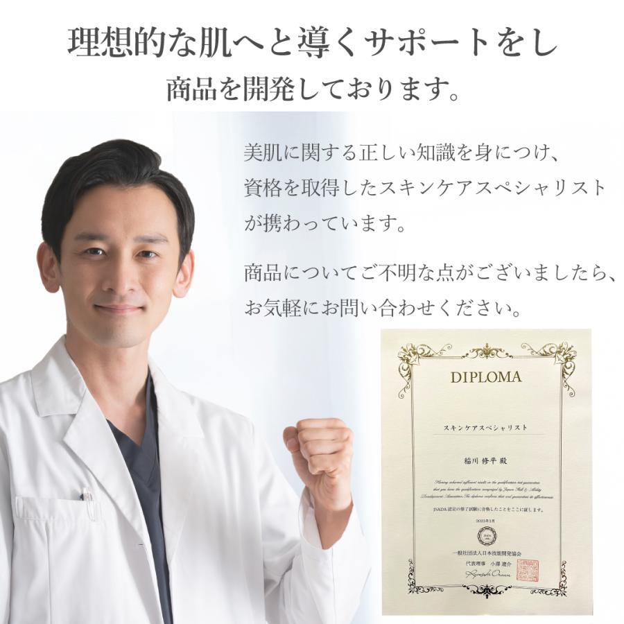 【JASDA認定スキンケアスペシャリスト監修】眉間 おでこ シワ対策 4回分 マイクロニードル ヒアルロン酸 眉間用 Yeamon ニードルパッチ 男女兼用 |  | 06