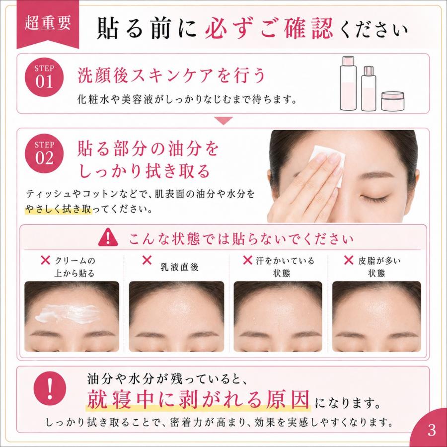 眉間 おでこ用ニードルパッチ 4回分 シワ対策 CICA ナイアシンアミド ペプチド ヒアルロン酸配合 マイクロニードル Yeamon ニードルパッチ 男女兼用 |  | 09