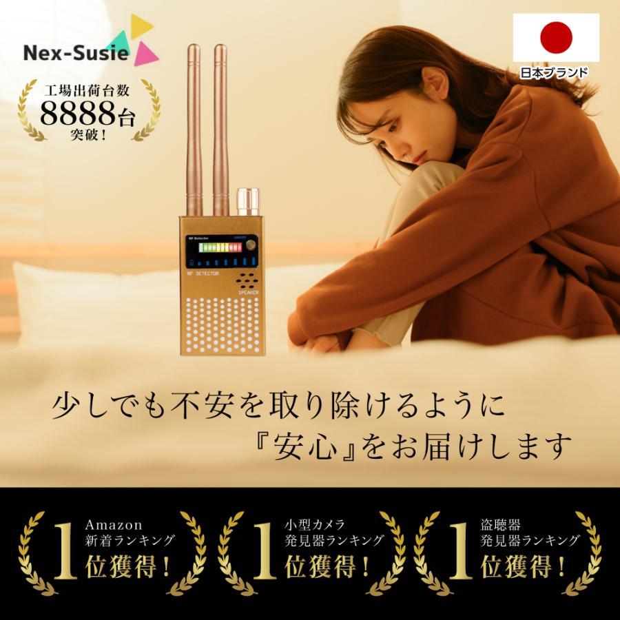 雑誌掲載!!＼ 防犯部門 年間ランキング1位 ／盗聴器 発見器 日本メーカー保証 盗聴器発見機 盗撮カメラ発見器 カメラ探知機 日本語説明書付属（使用方法動画有） |  | 04