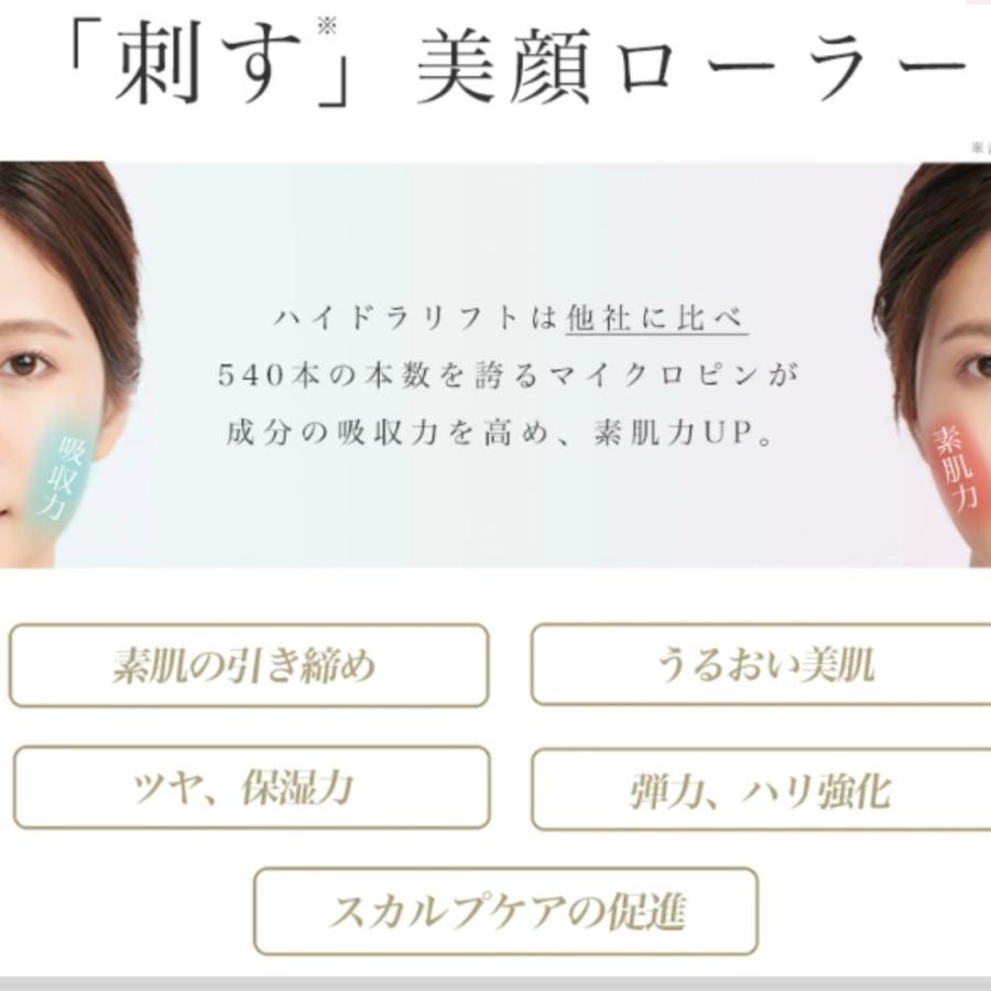 ダーマローラー 育毛 美肌 小顔ローラー 0.25mm0.5mm0.75mm フェイスローラー 美容ローラー フェイス＆ボディー用 人気 毛穴ケア 男女兼用 スキンケア 頭皮ケア |  | 09