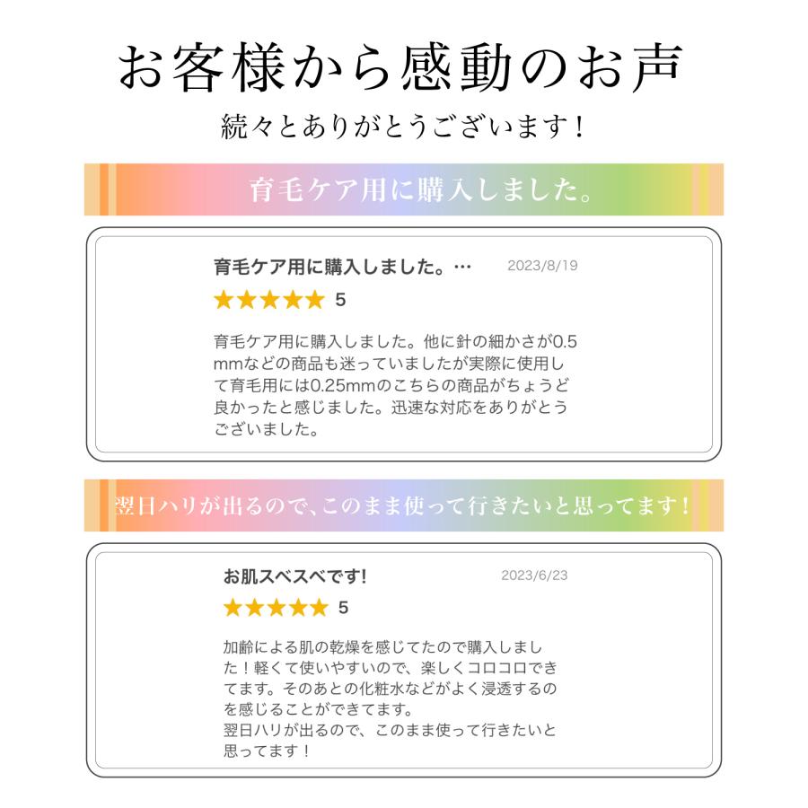 ダーマローラー 育毛 美肌 小顔ローラー 0.25mm0.5mm0.75mm フェイスローラー 美容ローラー フェイス＆ボディー用 人気 毛穴ケア 男女兼用 スキンケア 頭皮ケア |  | 11