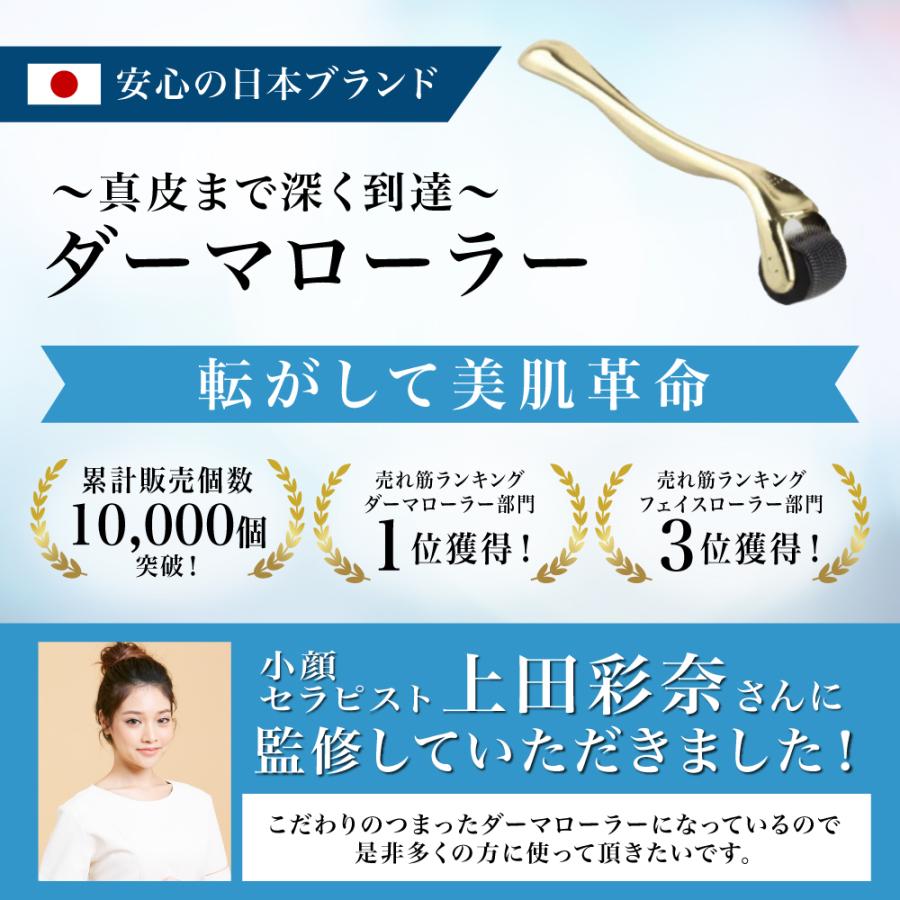 ダーマローラー 育毛 美肌 小顔ローラー 0.25mm0.5mm0.75mm フェイスローラー 美容ローラー フェイス＆ボディー用 人気 毛穴ケア 男女兼用 スキンケア 頭皮ケア |  | 02