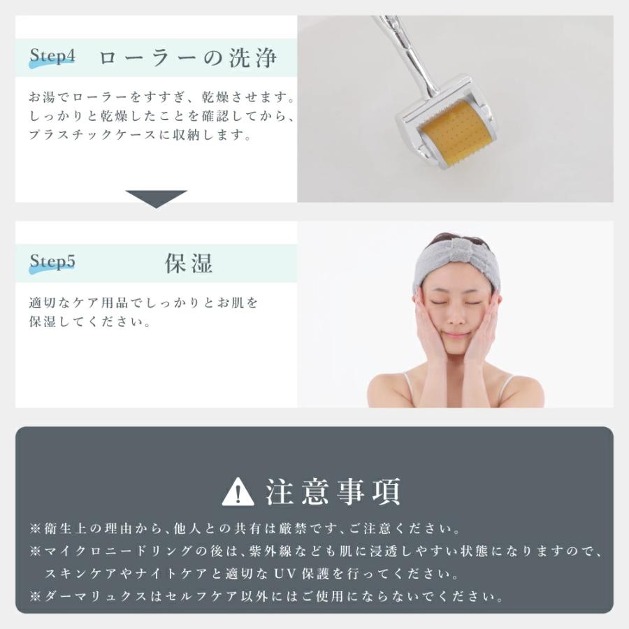 医療機器】ダーマローラー Yeamon ダーマローラーpro 正規品