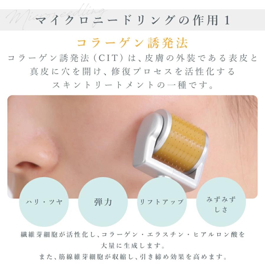医療機器】ダーママイクロニードルローラー Yeamon Derma nova