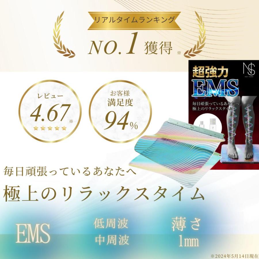 ＼足裏EMSランキング1位獲得／足裏マッサージ フットマッサージャー 超強力 足ツボ EMS 足裏パッド 足裏職人 マッサージ器 足の筋トレ 自宅 家電 脚 フットケア |  | 02