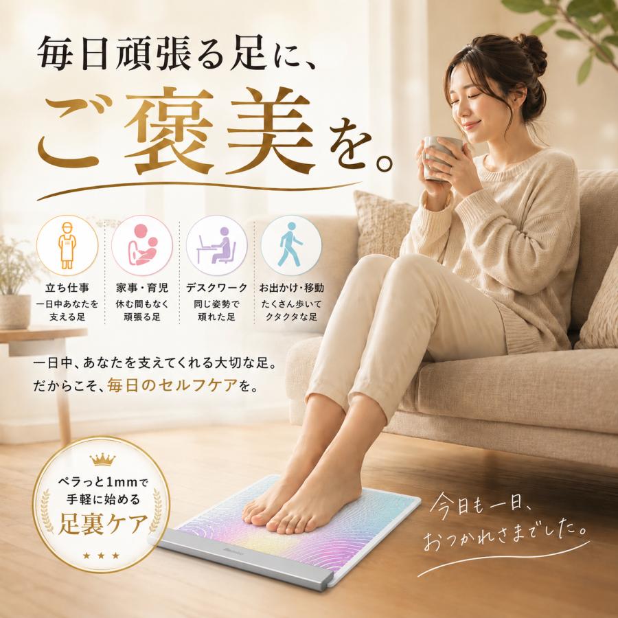 ＼足裏EMSランキング1位獲得／足裏マッサージ フットマッサージャー 超強力 足ツボ EMS 足裏パッド 足裏職人 マッサージ器 足の筋トレ 自宅 家電 脚 フットケア |  | 03