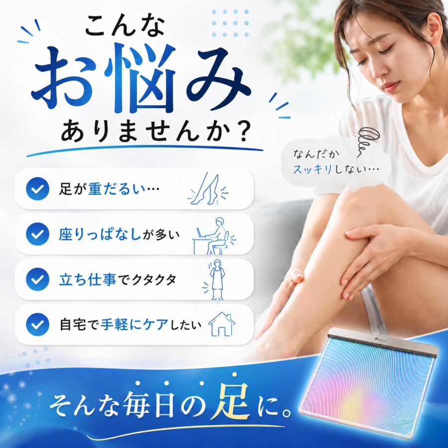 ＼足裏EMSランキング1位獲得／足裏マッサージ フットマッサージャー 超強力 足ツボ EMS 足裏パッド 足裏職人 マッサージ器 足の筋トレ 自宅 家電 脚 フットケア |  | 04