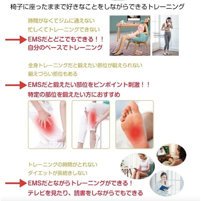 ＼足裏EMSランキング1位獲得／足裏マッサージ フットマッサージャー 超強力 足ツボ EMS 足裏パッド 足裏職人 マッサージ器 足の筋トレ 自宅 家電 脚 フットケア |  | 14