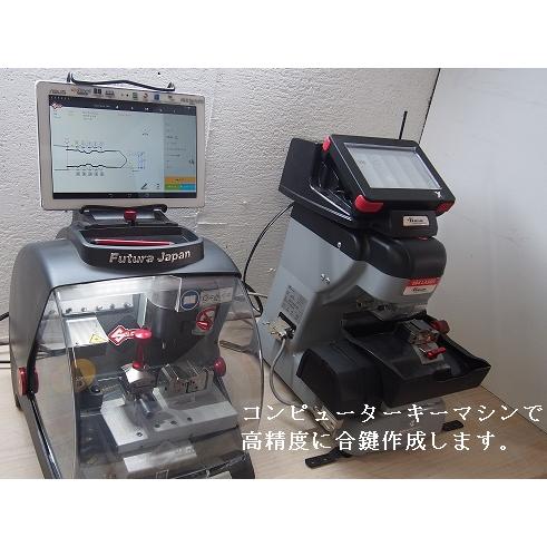 ホンダ 旧2ボタン リモコンキー補修用ブランクキー キーレス 別途キー