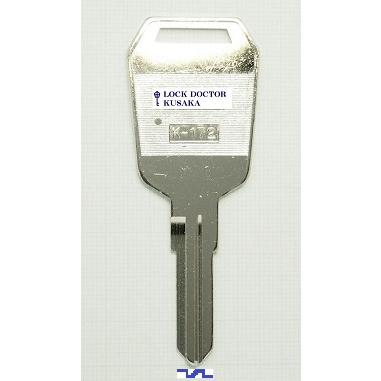 K172 ブランクキー 合鍵材料 FORD 1本単位 : ロックドクターYahoo!店 - 通販 - Yahoo!ショッピング