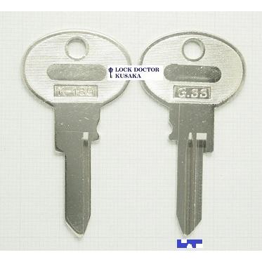 K189 ブランクキー 合鍵材料 VESPA 1本単位 : ロックドクターYahoo!店