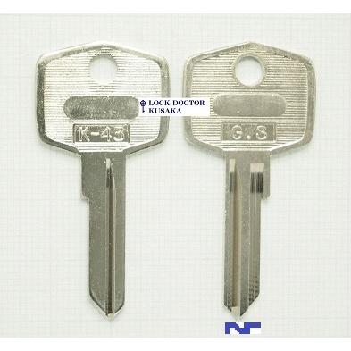 K43ブランクキー 合鍵材料 UNION 1本単位 MG LOTUS JAGUAR : ロック