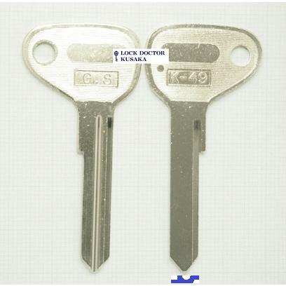 空冷　ＶＷ　ブランクキー 　「SG」　ＮＯＳ品 VW純正ブランクキー「K」 T-1 / T-3 1967～1970 | MYBOWS-DEPOT