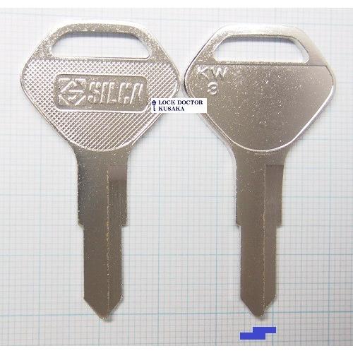 KAWASAKI Z1 Z2 ブランクキー KW3 SILCA 合鍵材料 鍵番号801-845 KAWASAKI Z1 Z2 ブランクキー KW3 SILCA 合鍵材料 鍵番号801-845