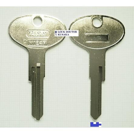 1526 スペアキー M124 ブランクキー 合鍵材料 日産自動車 1本単位 旧車 : ロック