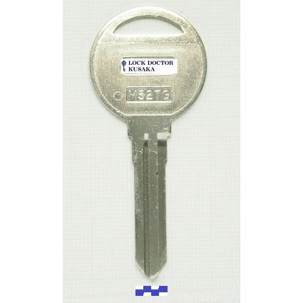 M337 ブランクキー 合鍵材料 マツダ 1本単位 : ロックドクターYahoo!店