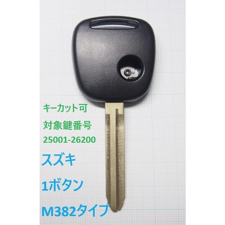 スズキ 1ボタン リモコンキー補修用ブランクキー M382タイプ キーレス