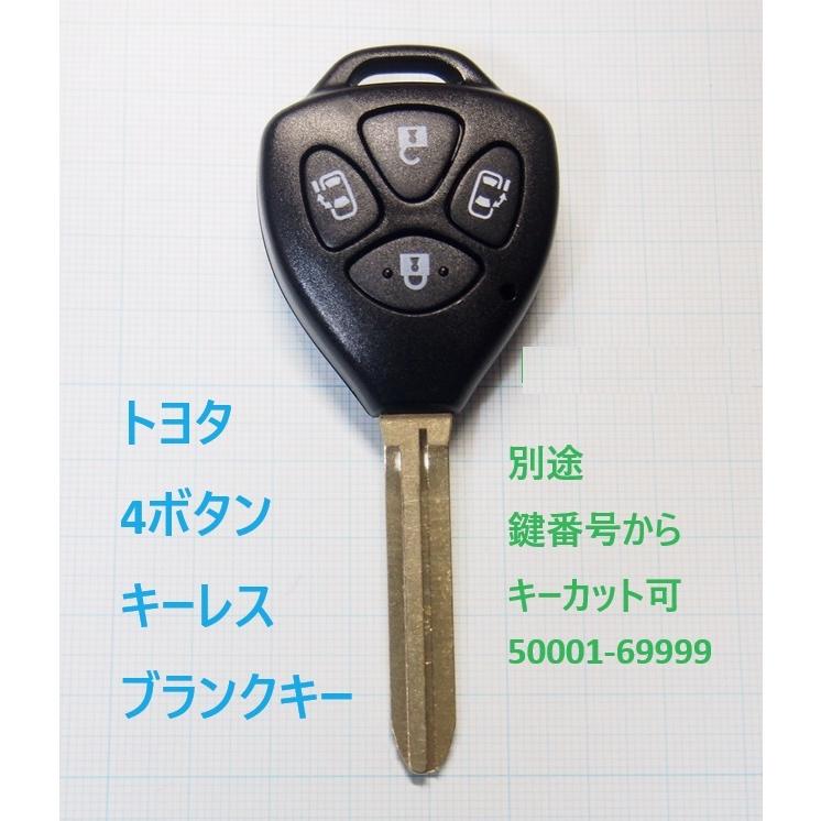 トヨタ ハイエースキーレスエントリーリモコン 4ボタン トヨタ ハイエースキーレスエントリーリモコン 4ボタンキーレス