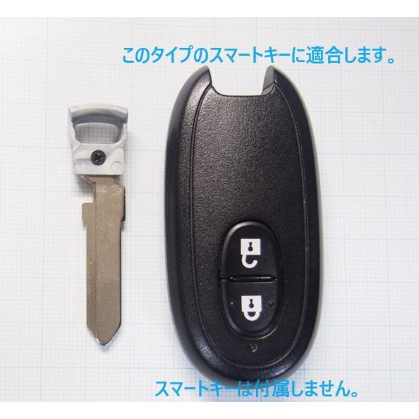 三菱 デリカ D:2 スマートキー用 メカニカルキー 国内メーカー製 VE846