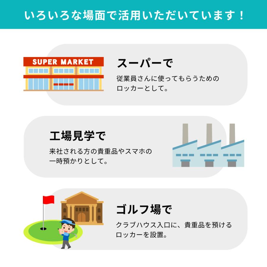 貴重品ロッカー (2列10段) ダイヤル錠 NKBA-0210 国産 鍵付き おしゃれ