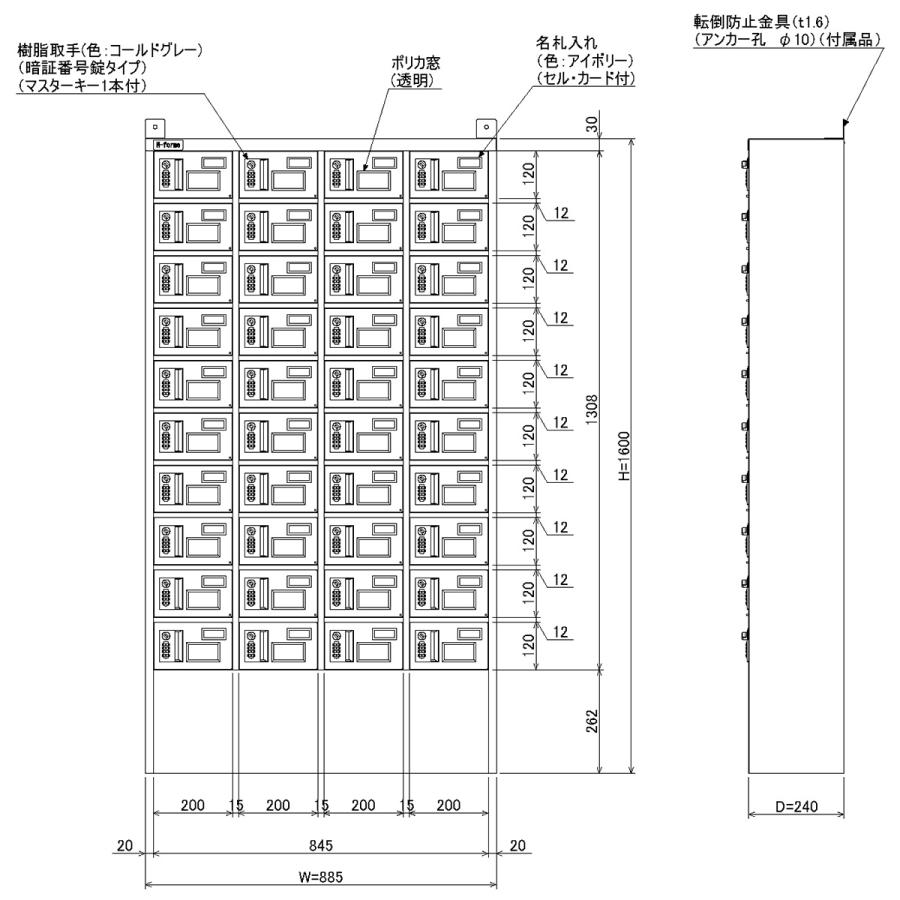 貴重品ロッカー (4列10段) ダイヤル錠窓付 NKBA-0410W 国産 鍵