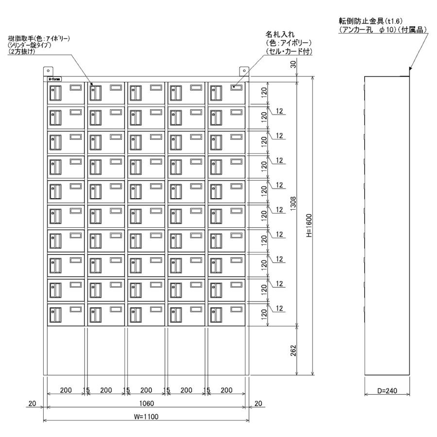 貴重品ロッカー (5列10段) シリンダー錠 NKBS-0510 国産 鍵付き おしゃれ シンプル ロッカー 　nkbs-0510_5