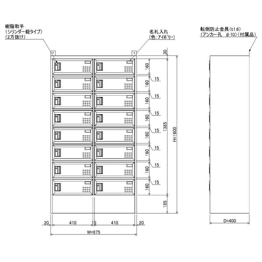 Note PC model（2列8段）シリンダー錠 NNMS-208 国産 ロッカー 鍵付き おしゃれ シンプル スタイリッシュ 　nnms-208_4