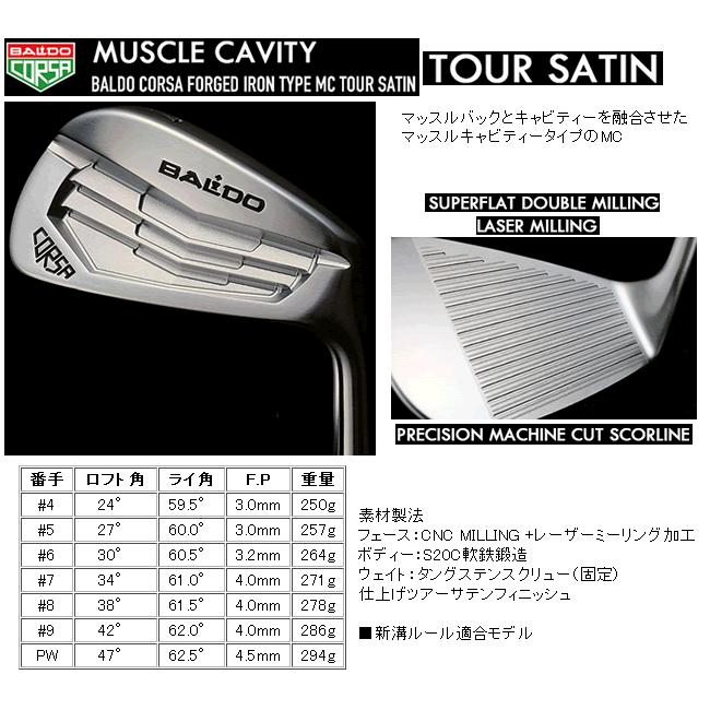 フジクラ MCI 110 2番用 40インチ 硬さS アイアン用カーボンシャフト