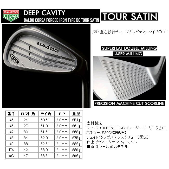 フジクラ MCI 110 2番用 40インチ 硬さS アイアン用カーボンシャフト