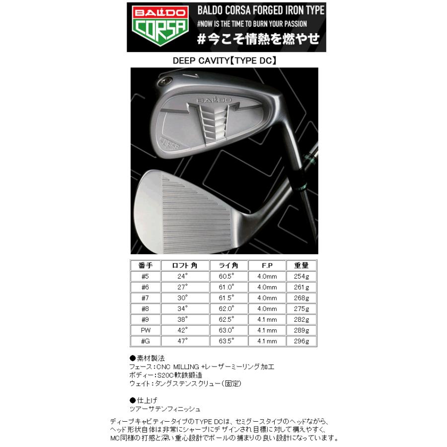 フジクラ MCI 110 2番用 40インチ 硬さS アイアン用カーボンシャフト