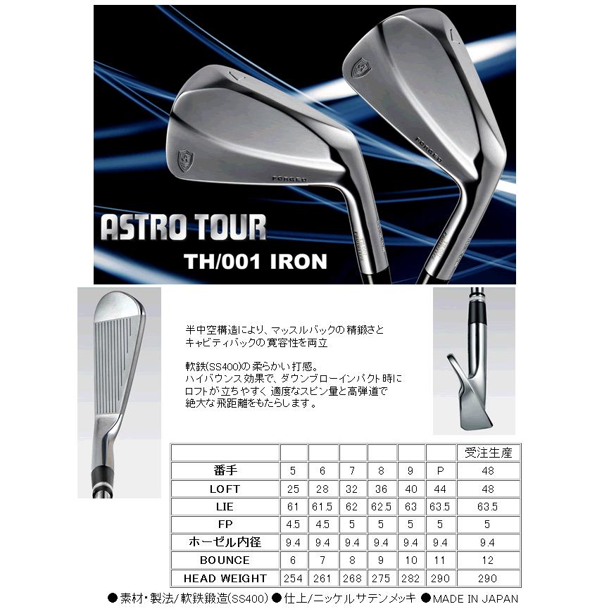 グラファイトデザイン ツアーAD 65TYPEII・75・85・95 アイアン用 