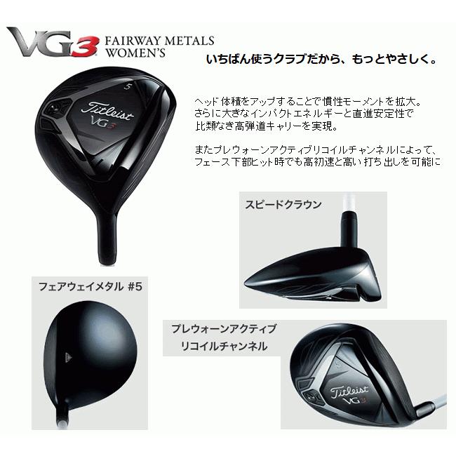 Titleist（タイトリスト） VG3 レディス フェアウェイウッド