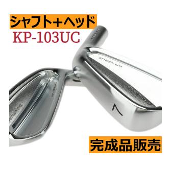 カムイ KP-103UC アイアン 6個(5番〜PW)セット ヘッド(価格88000 カムイ KP-103UC アイアン 6個(5番〜PW)セット ヘッド(価格88000