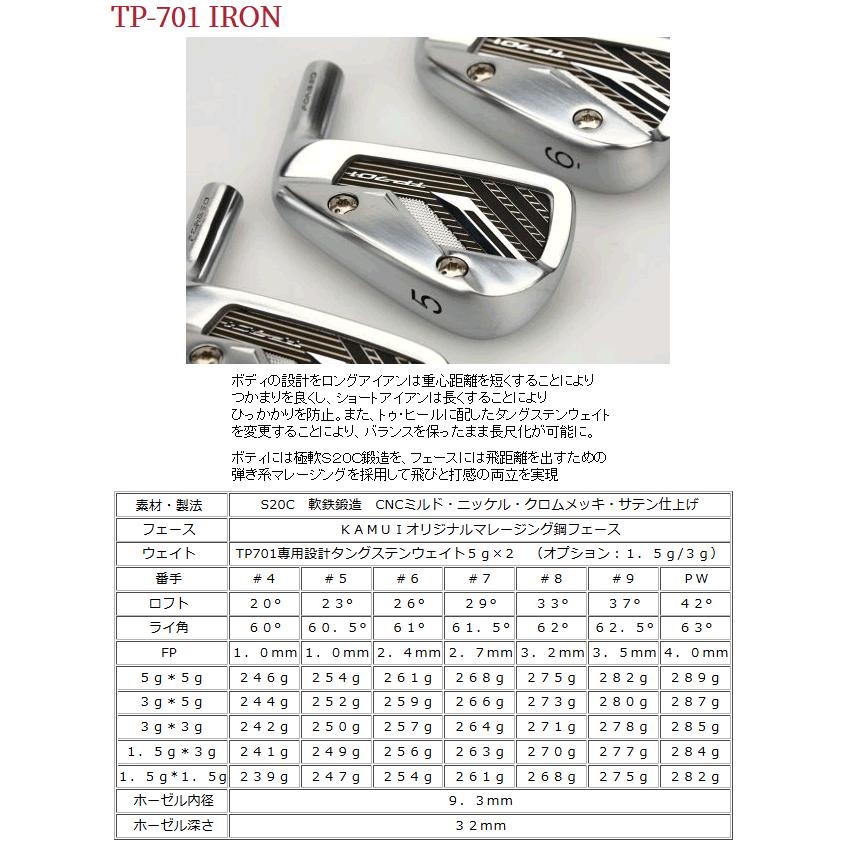 KAMUI KP–109 IRON アイアンヘッドのみ 5〜Pw 6個セット KP-109 IRON - KAMUI