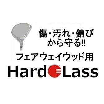 ハドラス ガラスコーティング フェアウェイウッド用 : ロック オン