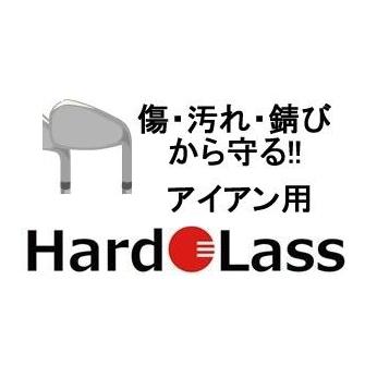 ハドラス ガラスコーティング アイアン用 : ロック オン - 通販