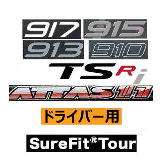 Titleist タイトリスト TSR TSi TS 917 915 913 910 ドライバー Titleist タイトリスト TSR TSi TS 917 915 913 910 ドライバー