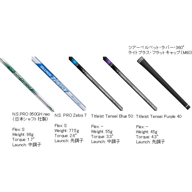 タイトリスト アイアン T400 W49° CADERO タイトリスト アイアン T400 W49° CADERO TITLEIST TSERIES IRON