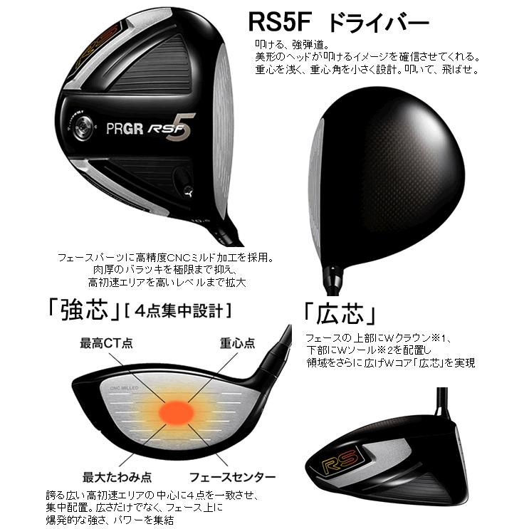 プロギア Rs5f ドライバー ツアーad Diシリーズ カスタムモデル 年モデル ハドラスコーティング H4 1 0015 ロック オン 通販 Yahoo ショッピング